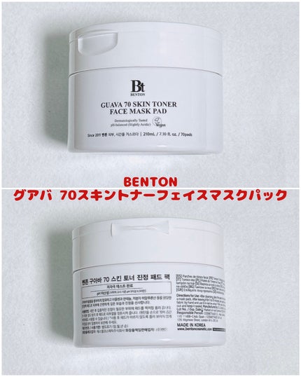 アーニストアイラッシュセラム/BENTON/まつげ美容液を使ったクチコミ(5枚目)