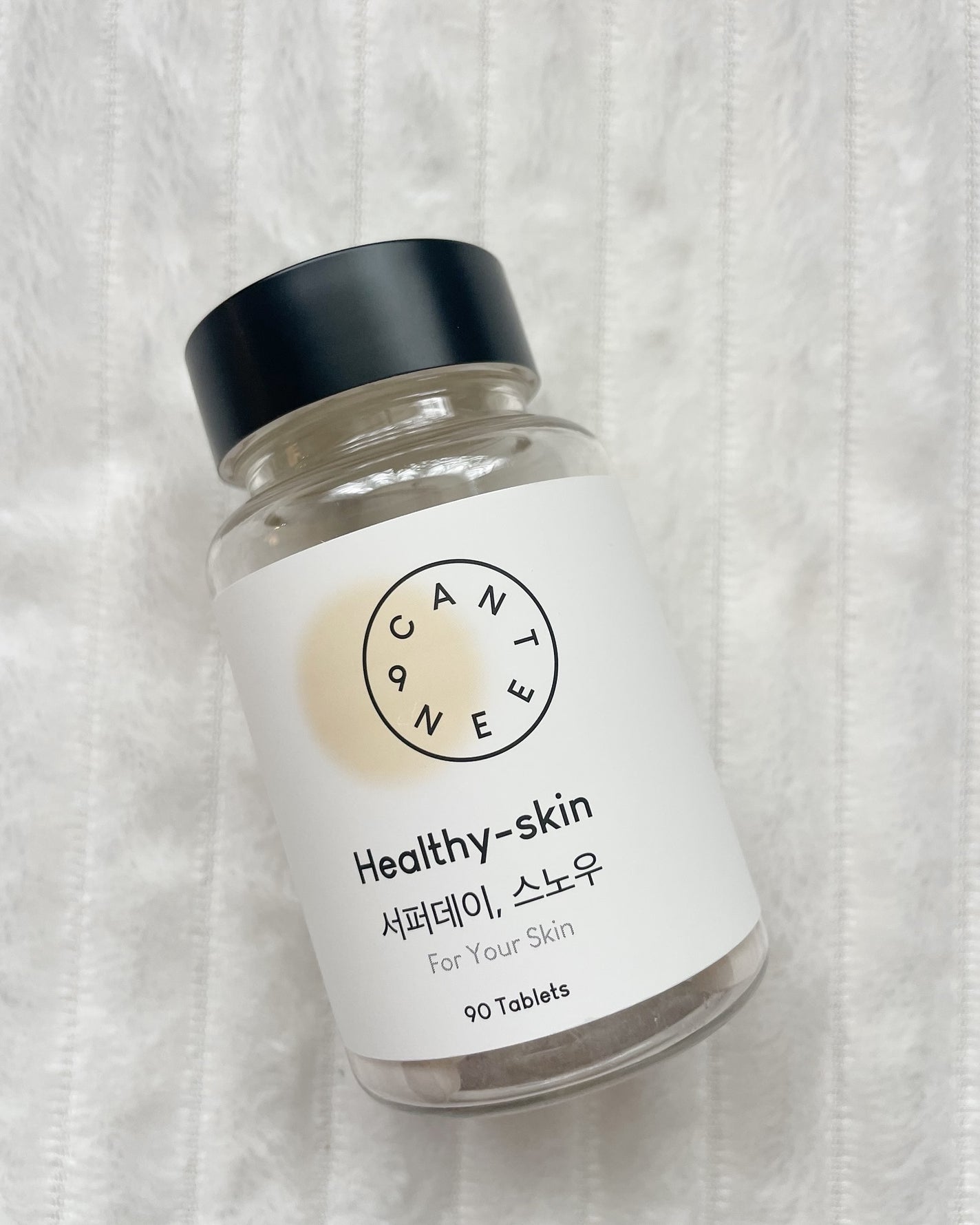 サファーデイ スノー/canteen9/美容サプリメントを使ったクチコミ(2枚目)