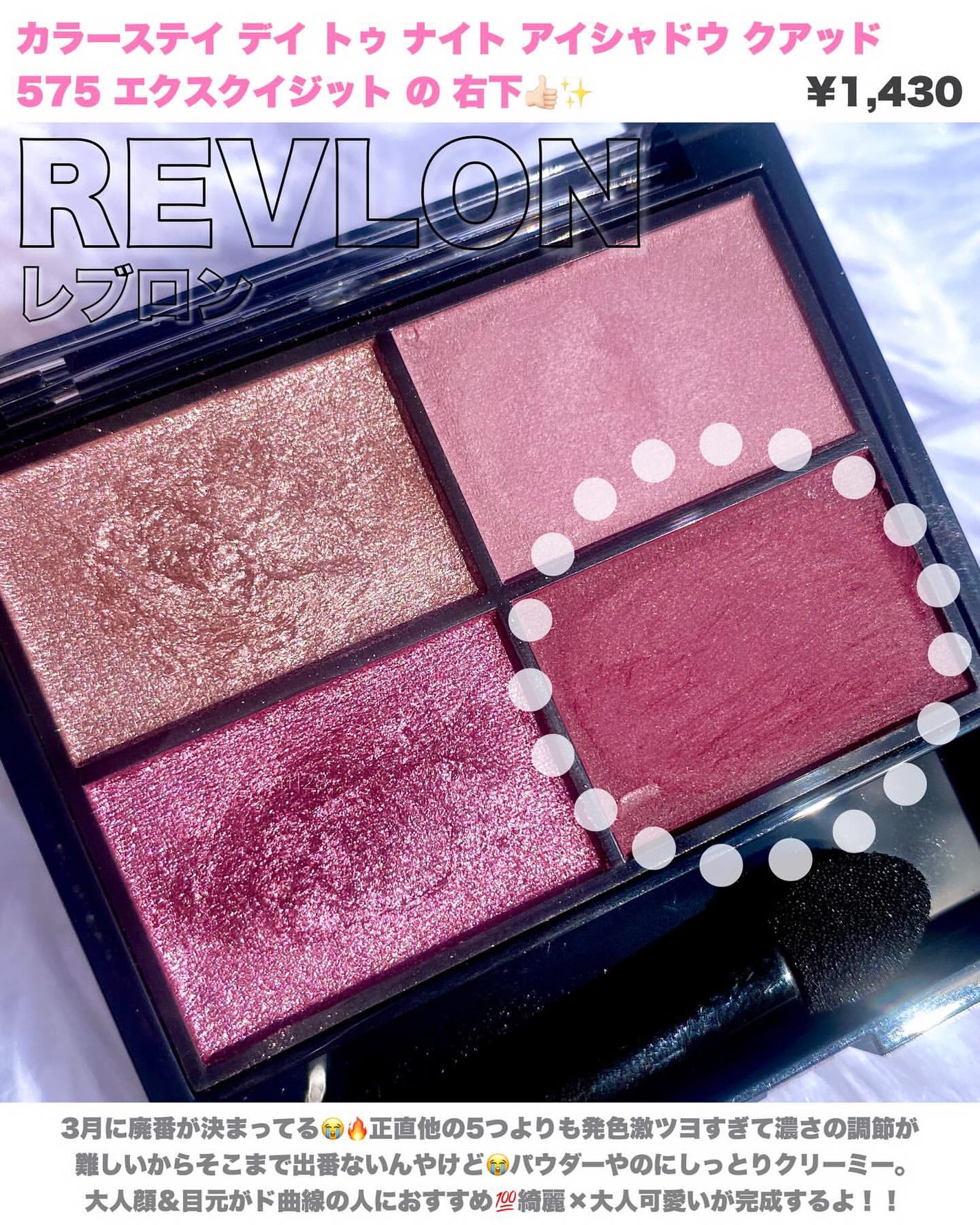 スキニーリッチシャドウ/excel/アイシャドウパレットを使ったクチコミ(7枚目)