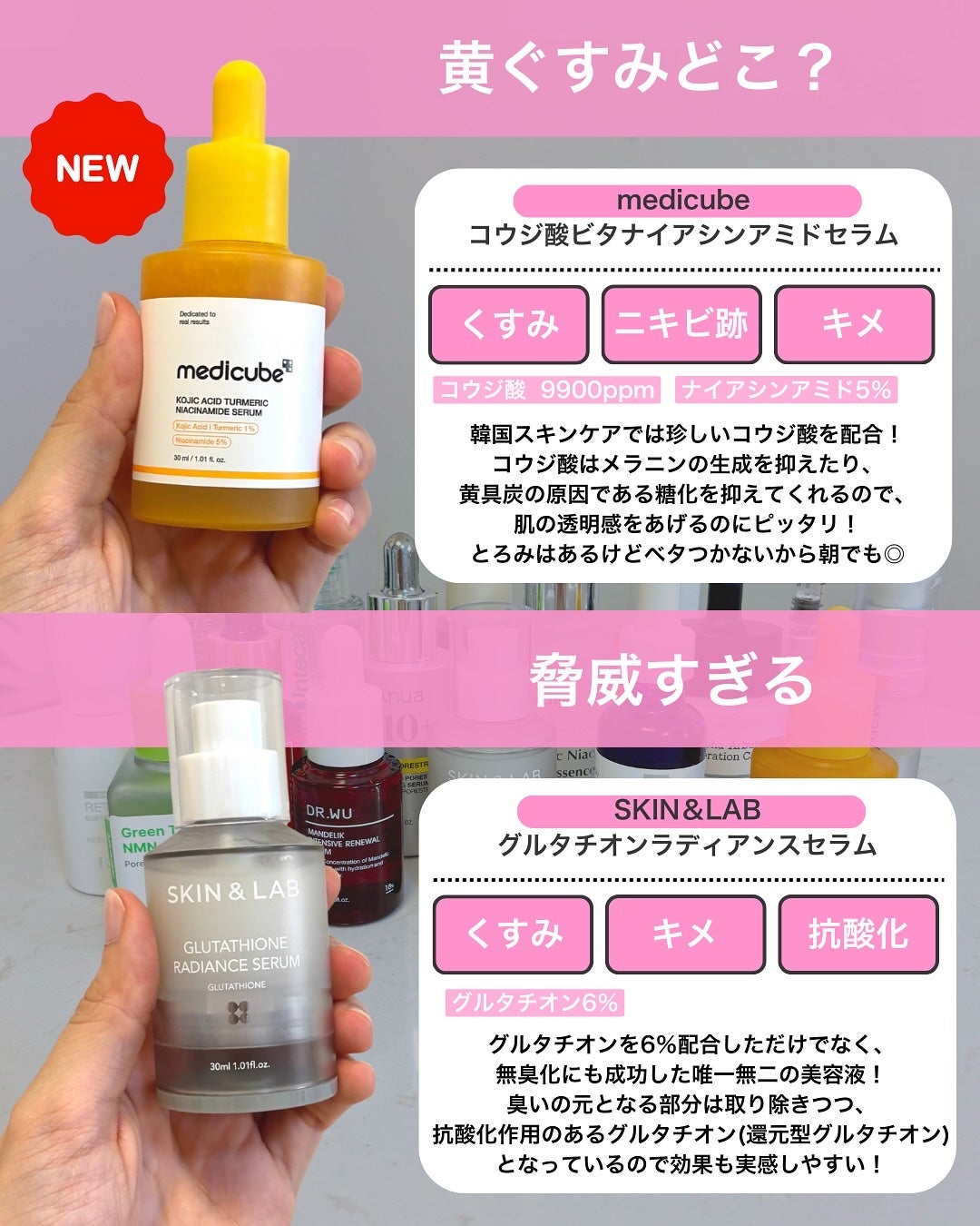 なぎ | スキンケア薬剤師 on LIPS 「3ヶ月に1度の大大大セールが始まる🎉こんばんは、なぎです✨8/..」(2枚目)