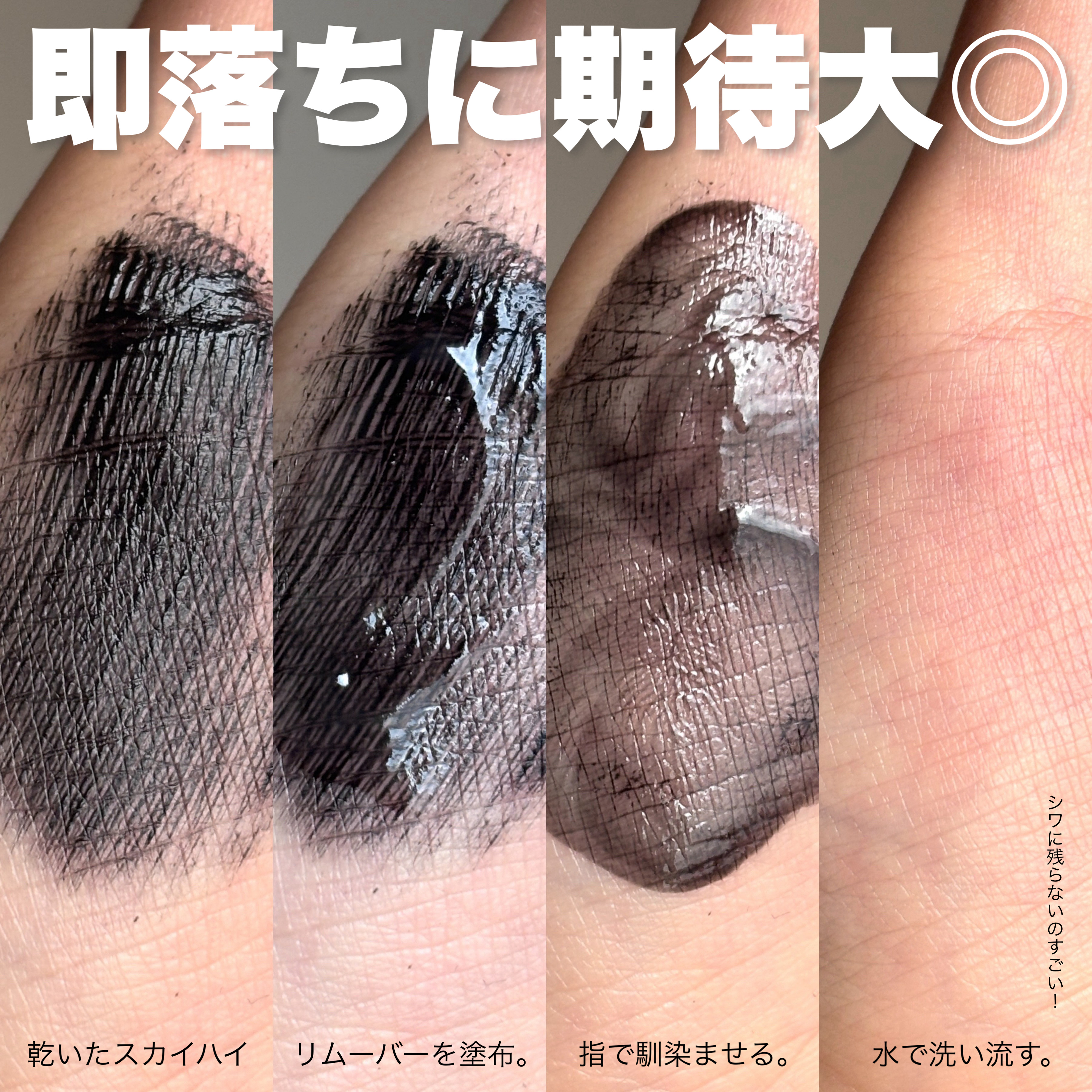 スカイハイ/MAYBELLINE NEW YORK/マスカラを使ったクチコミ（3枚目）