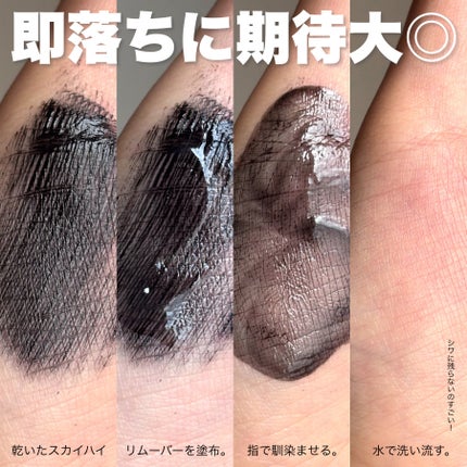 ã¹ã«ã€ãã€/MAYBELLINE NEW YORK/ãã¹ã«ã©ã䜿ã£ãã¯ãã³ãïŒ3æç®ïŒ