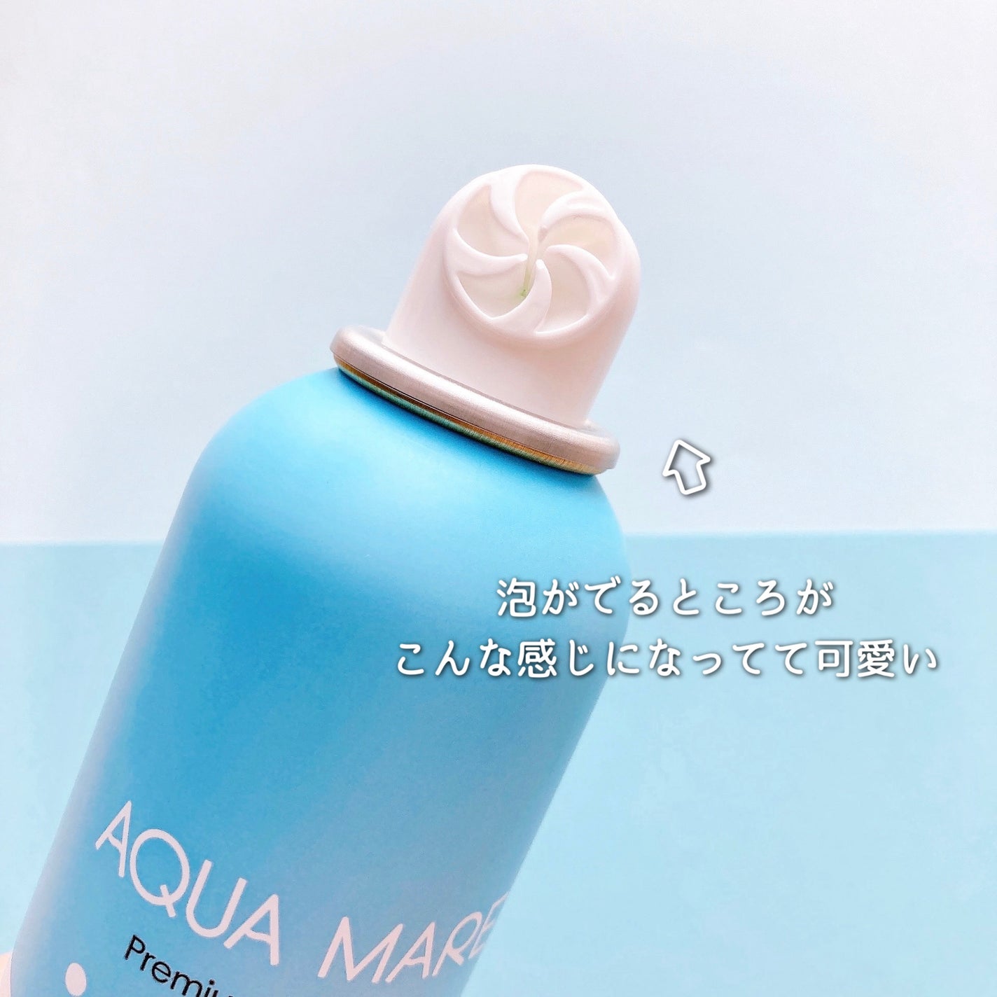 AQUA MARE 炭酸泡洗顔モイスト/AQUA MARE/泡洗顔を使ったクチコミ(3枚目)