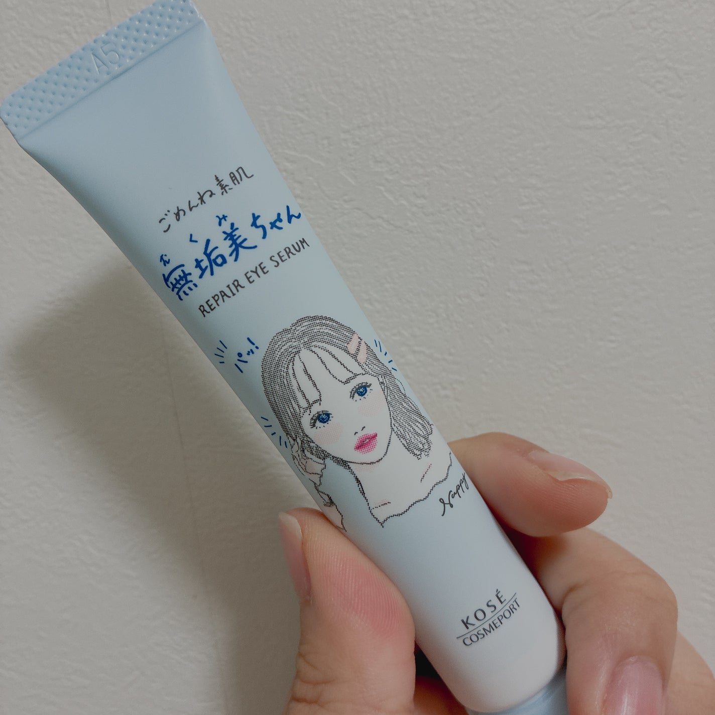 ごめんね素肌 無垢美ちゃんアイセラム/クリアターン/アイケア・アイクリームを使ったクチコミ(6枚目)