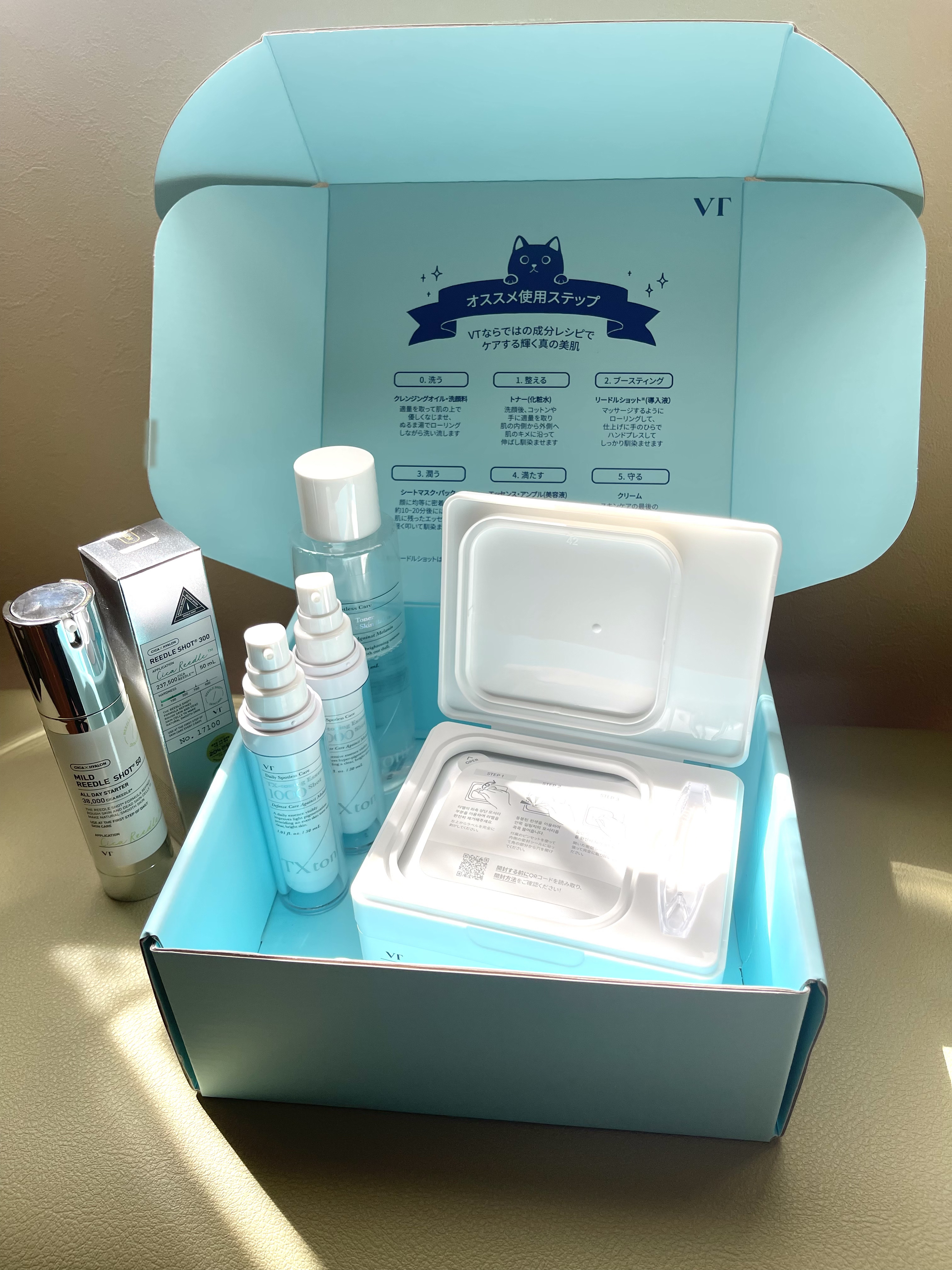 リードルショット300/VT/美容液を使ったクチコミ（2枚目）