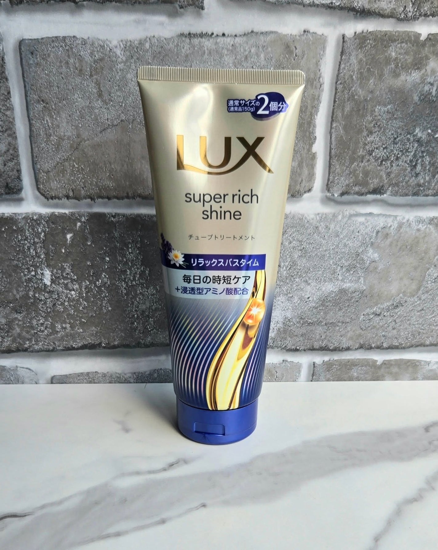 ラックス スーパーリッチシャイン  リラックスナイトケア まとまりチューブトリートメント/LUX/洗い流すヘアトリートメントを使ったクチコミ(2枚目)