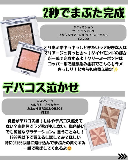 なぎ on LIPS 「\✨簡単にこなれ顔【単色アイシャドウ】✨/こんばんは🐰なぎです..」(5枚目)