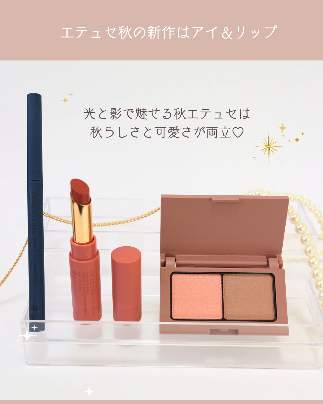 エテュセ リップエディション(ティントルージュ)/ettusais/リップティントを使ったクチコミ（2枚目）