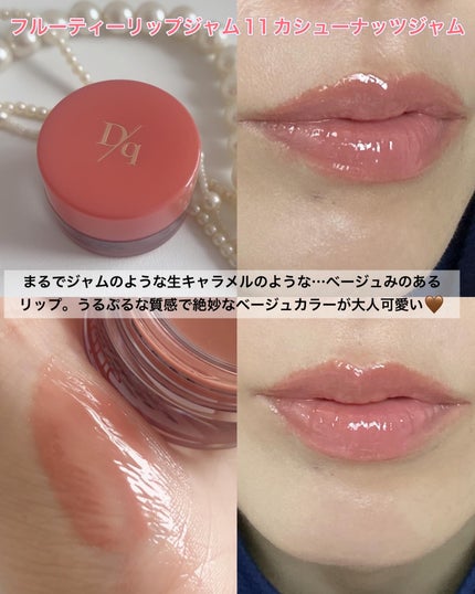 シャドウパレット/dasique/アイシャドウパレットを使ったクチコミ(5枚目)