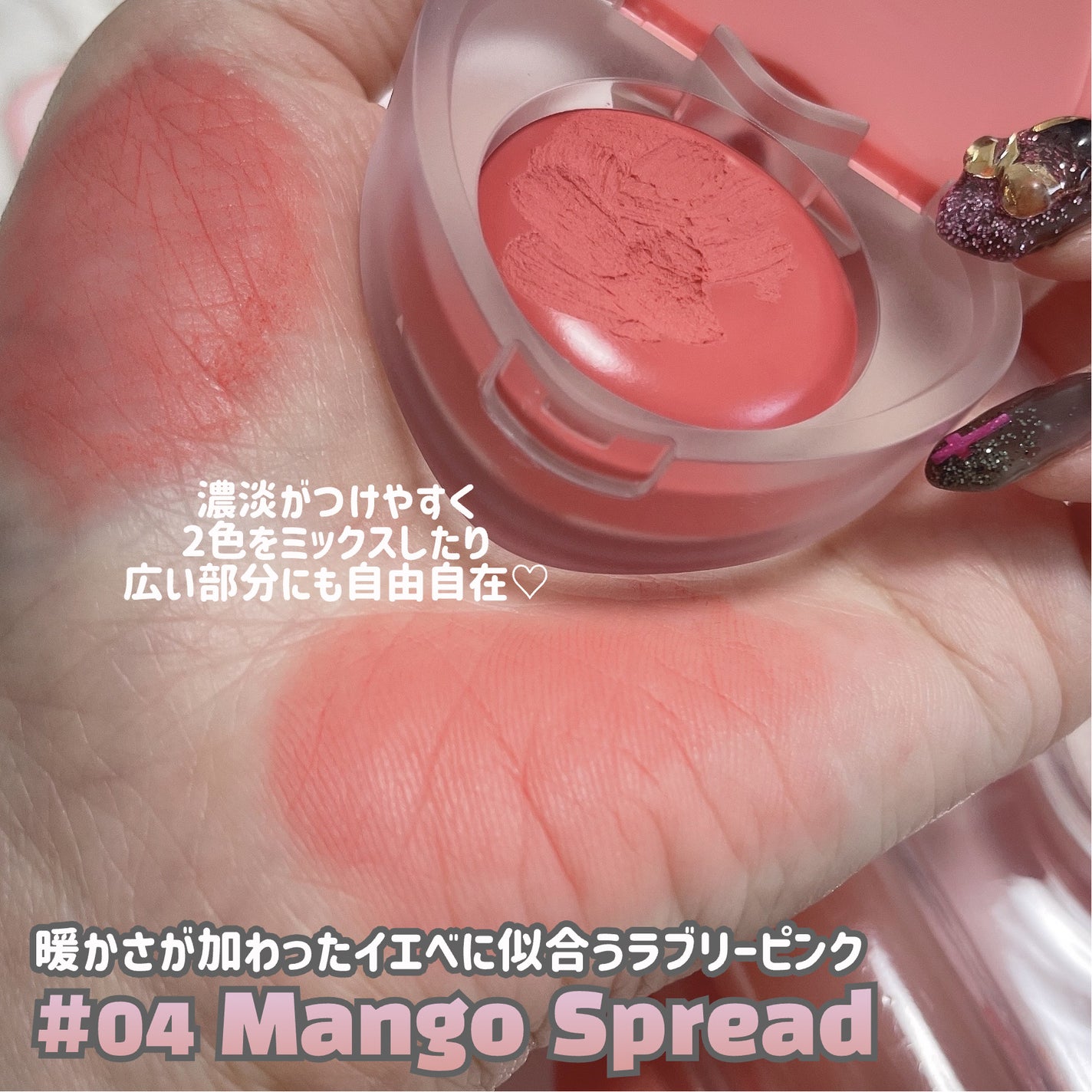 ジューシーデューイグロウティント/dasique/リップティントを使ったクチコミ(8枚目)