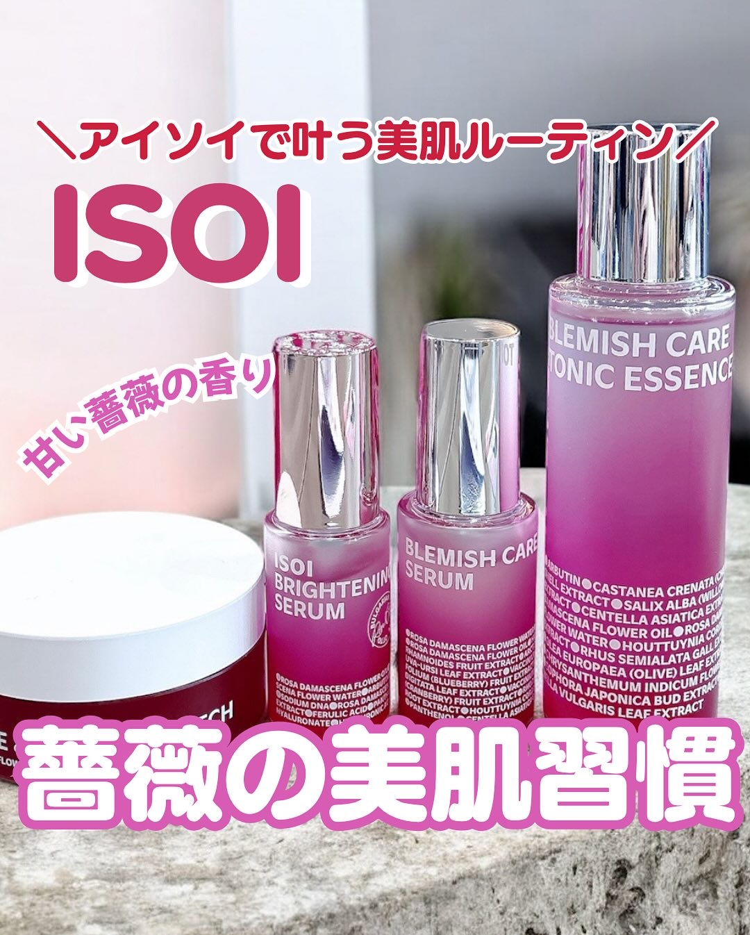 ブレミッシュケアアップ セラム/ISOI/美容液を使ったクチコミ（1枚目）