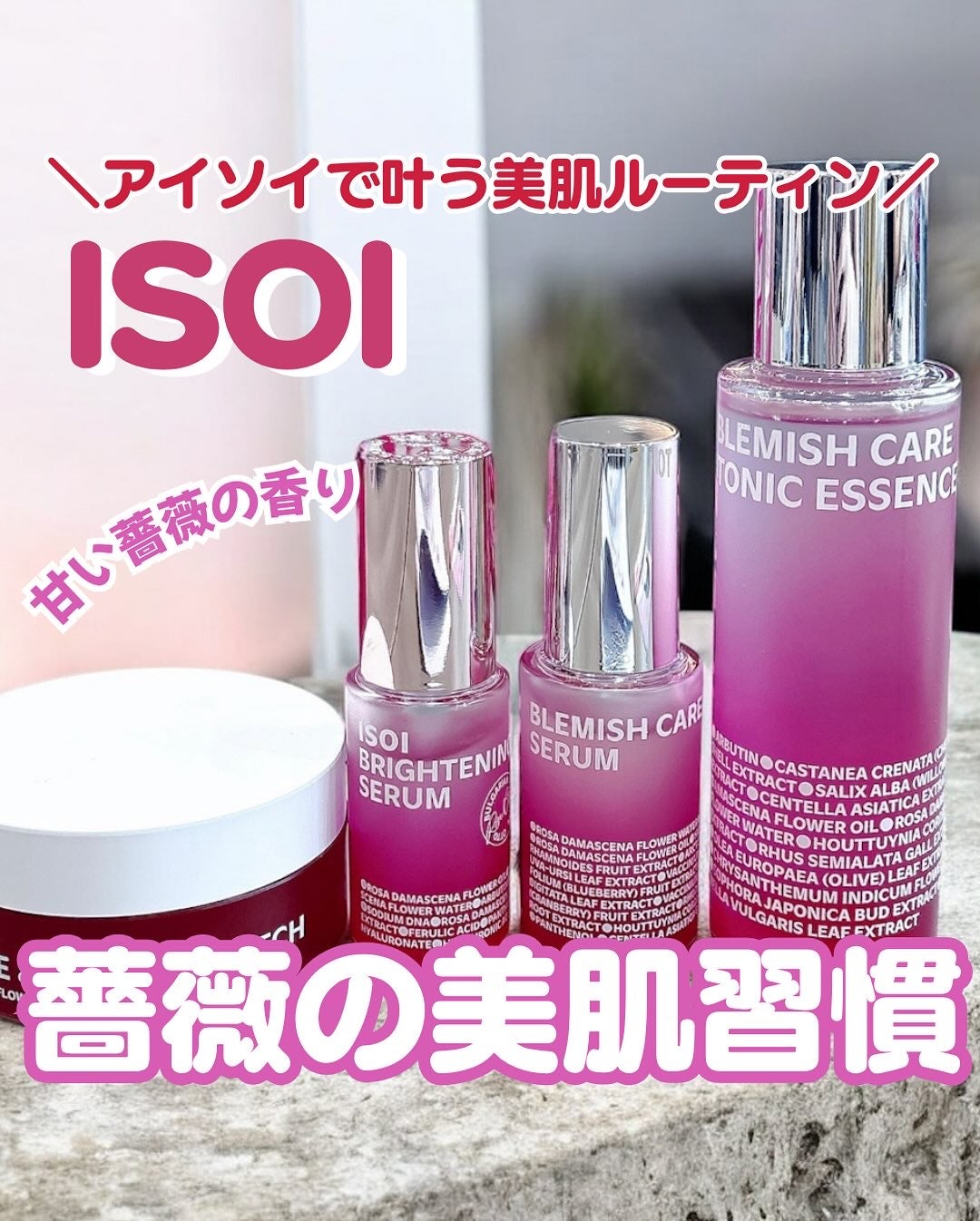 ブレミッシュケアアップ セラム/ISOI/美容液を使ったクチコミ(1枚目)