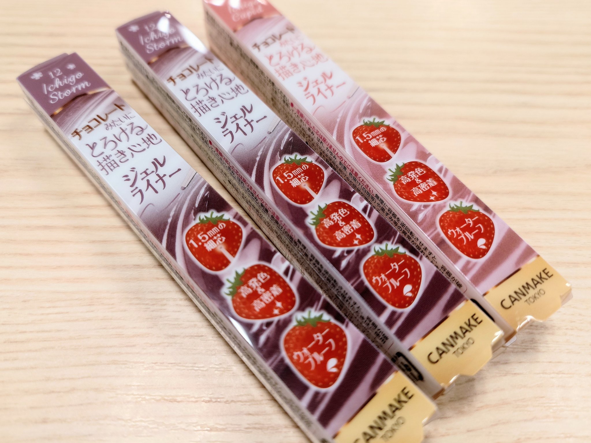 クリーミータッチライナー/キャンメイク/ジェルアイライナーを使ったクチコミ（1枚目）