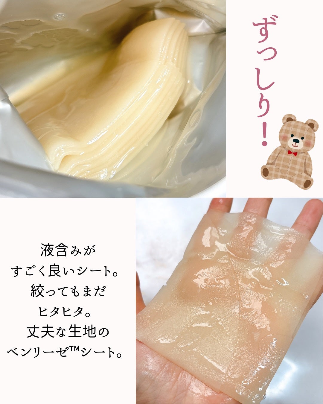 ごめんね素肌 いつのまにマスク/クリアターン/シートマスク・パックを使ったクチコミ(3枚目)