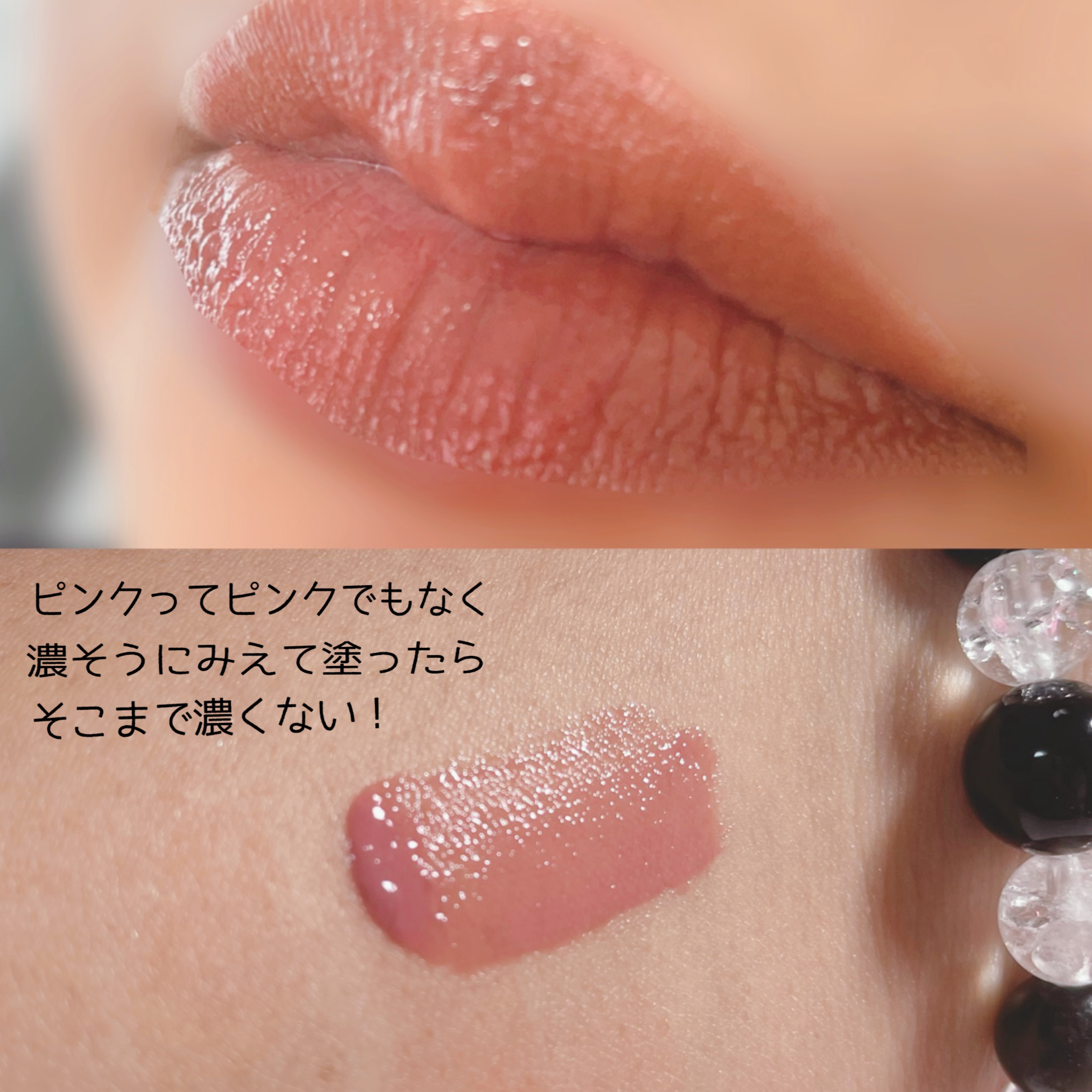 ウォータフルグロウティント/wakemake/リップティントを使ったクチコミ（3枚目）