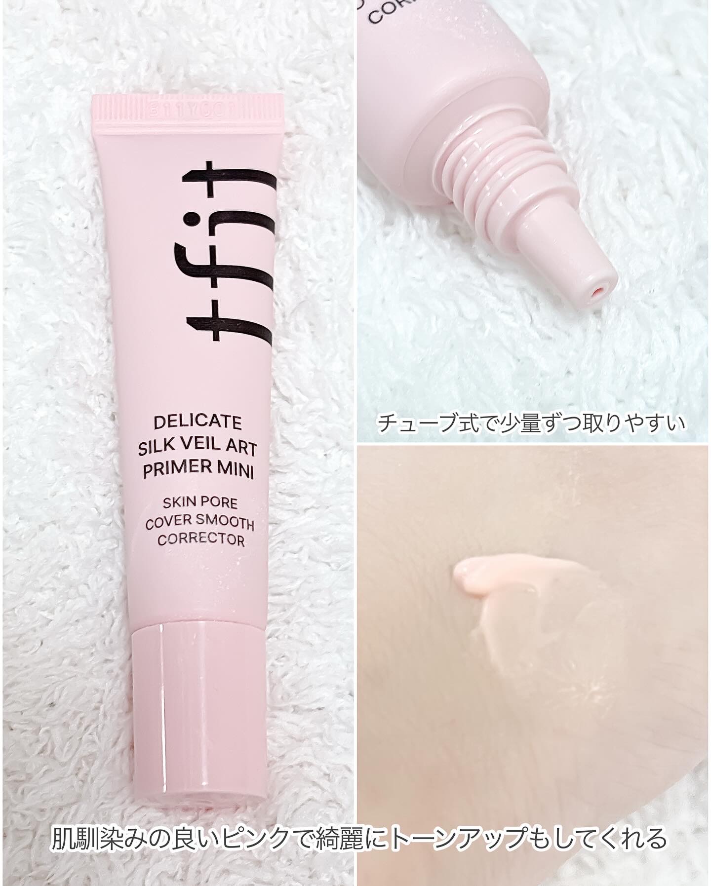 カバーアッププロコンシーラー/TFIT/パレットコンシーラーを使ったクチコミ（3枚目）