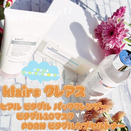 PDRN ビタグル カプセル 化粧水/Klairs/化粧水を使ったクチコミ(1枚目)