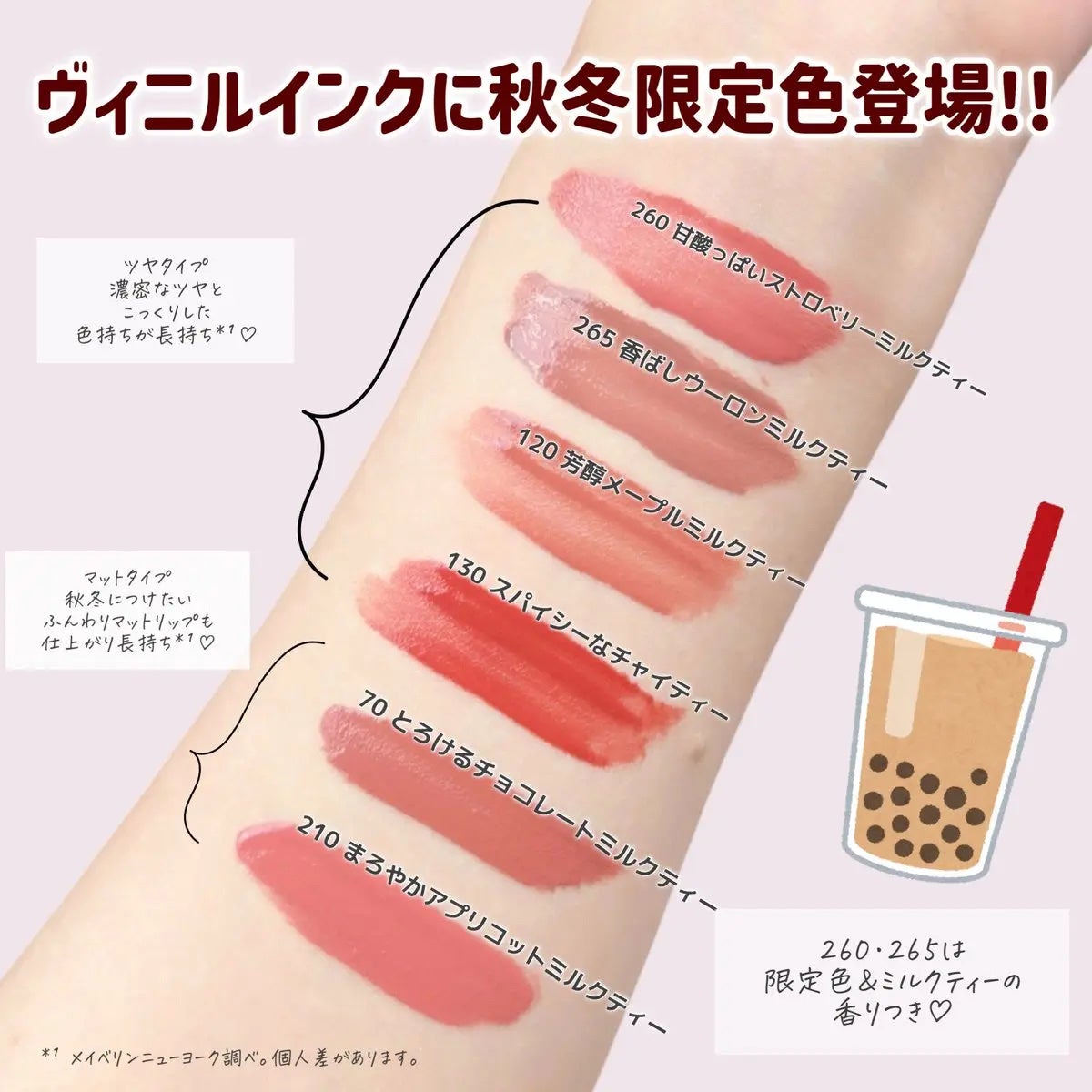 SPステイ マットインク/MAYBELLINE NEW YORK/口紅を使ったクチコミ(2枚目)