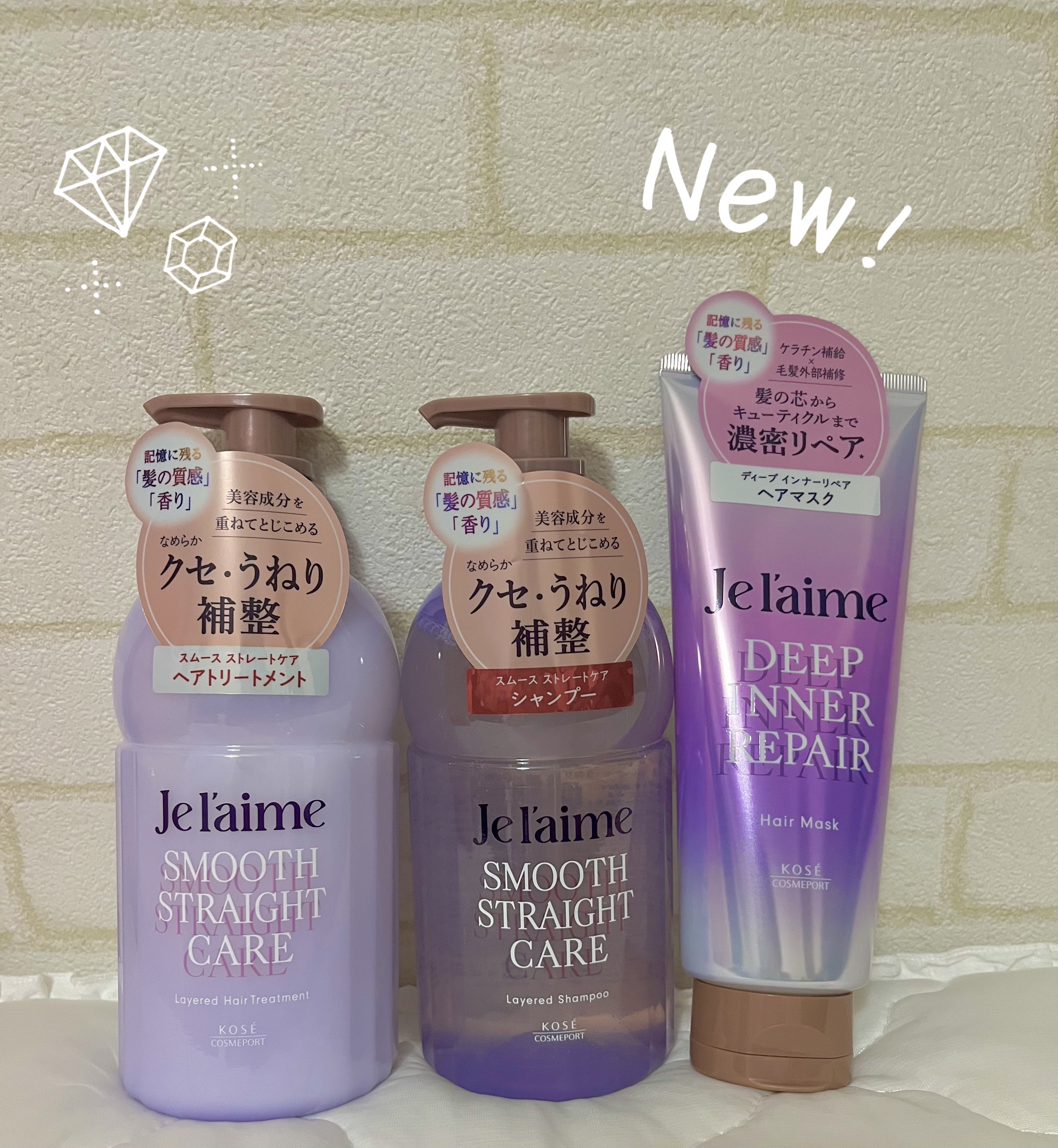 ジュレーム レイヤード シャンプー/ヘアトリートメント（スムースストレートケア）/Je l'aime/市販シャンプーを使ったクチコミ（1枚目）