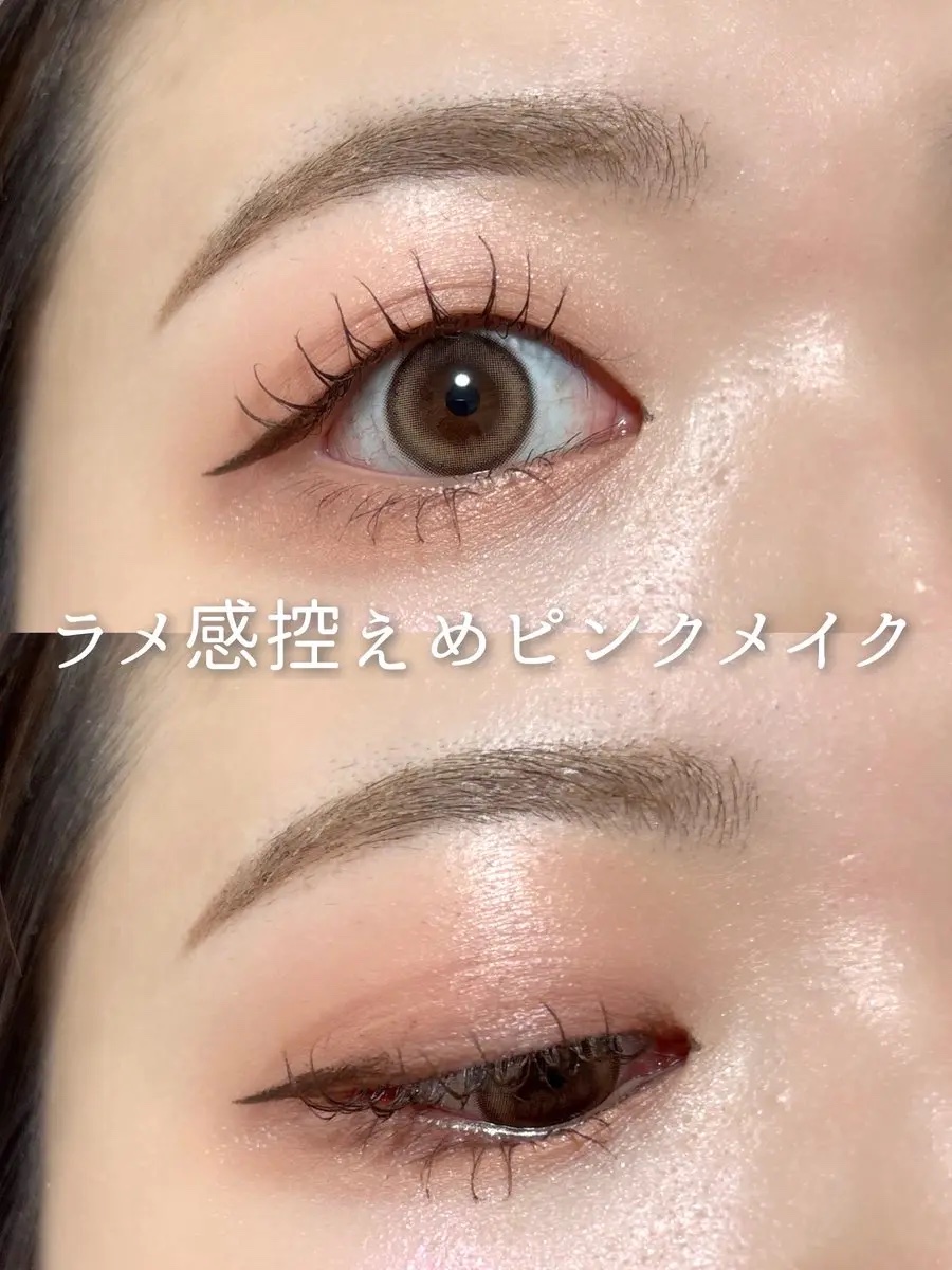 今日のあざとメイク記録🍑

／
ラメ感控えめピンクメイク
＼

新しく買ったCHANELが柔らかいツヤ感でとても綺麗🥹✨グリッターや大粒ラメは入ってないので頬をツヤツヤ変更ピンクにしてバランス取りました🫶🏻
Diorのバクステ003