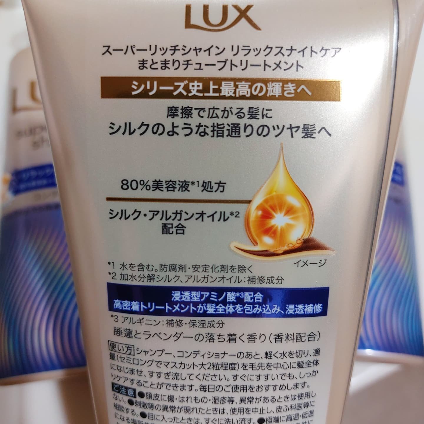 を使ったクチコミ（3枚目）