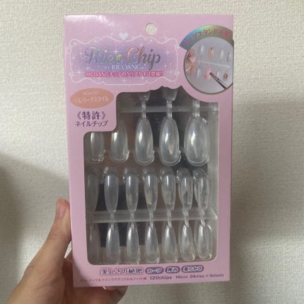 RICOANGチップ クリアタイプ/ウイング・ビート/ネイルチップ・パーツを使ったクチコミ(4枚目)