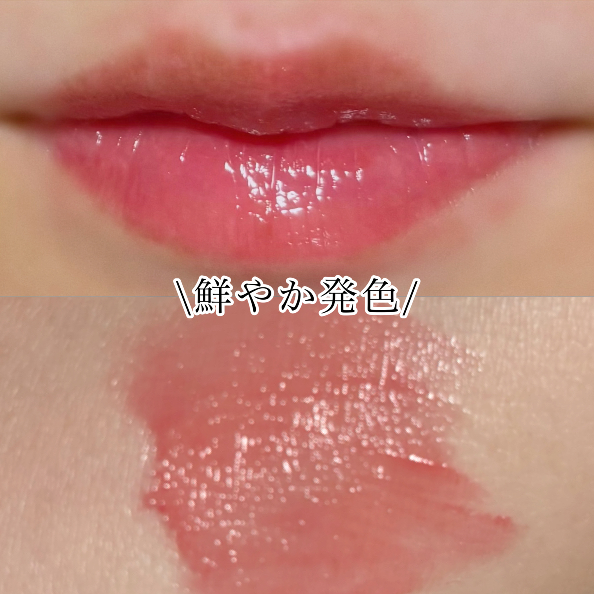 ペリペラ インク ムード グロイ ティント/PERIPERA/リップティントを使ったクチコミ（2枚目）