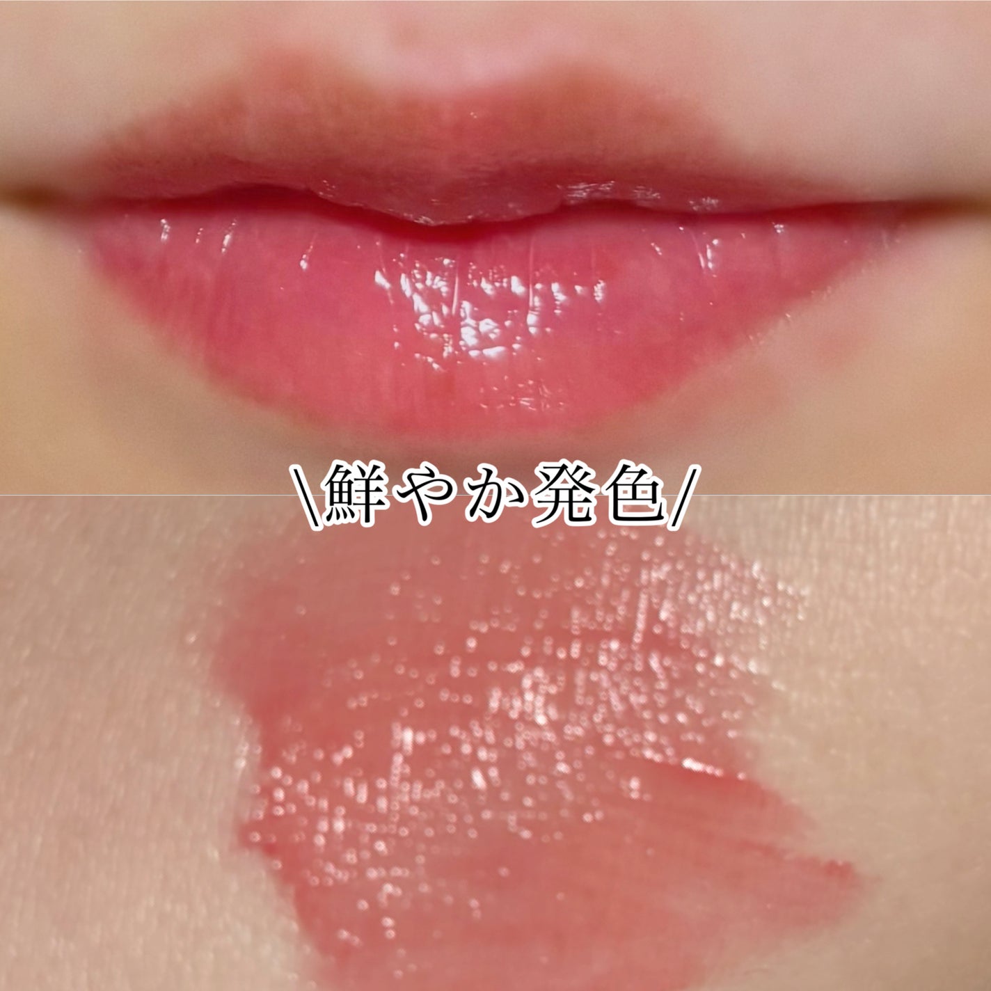 ペリペラ インク ムード グロイ ティント/PERIPERA/リップティントを使ったクチコミ(2枚目)