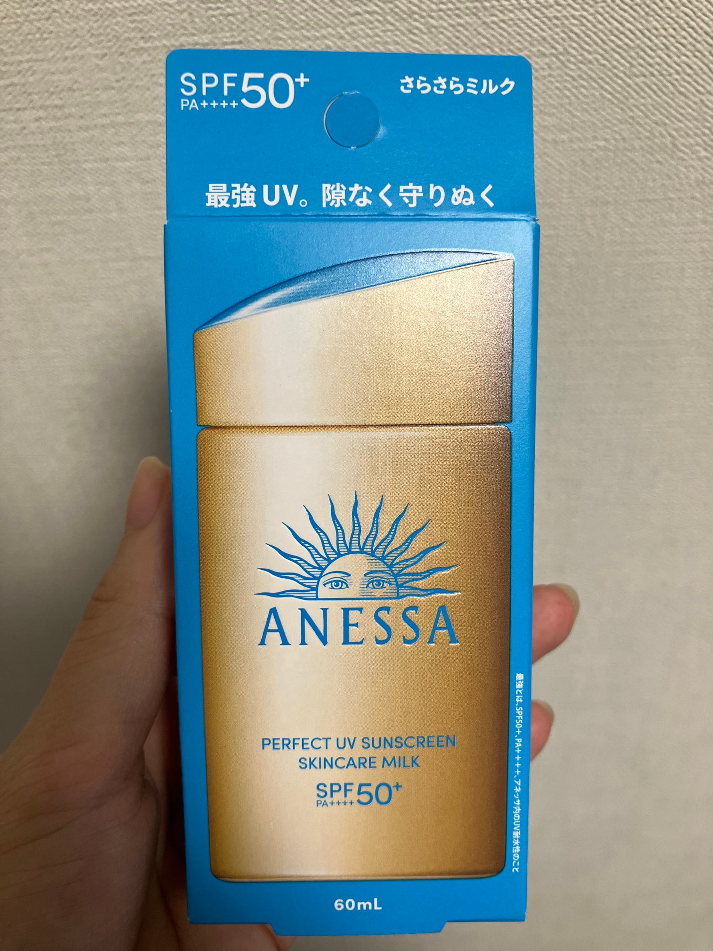 アネッサ パーフェクトUV スキンケアミルク NA/アネッサ/日焼け止めミルクを使ったクチコミ(1枚目)