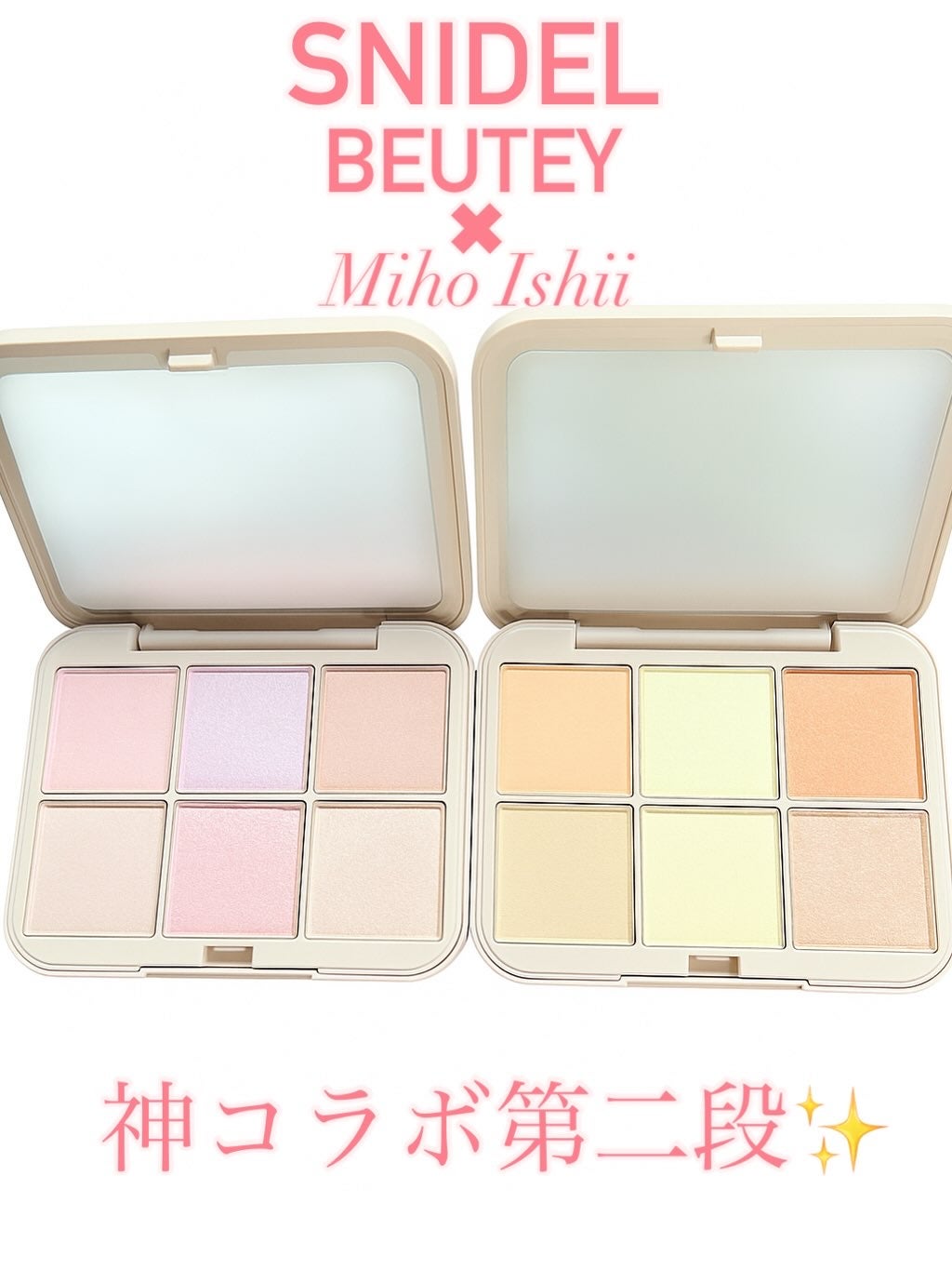 こあちゃん on LIPS 「SNIDELBEAUTY✕石井美保さんコラボ第一弾もゲットして..」(1枚目)