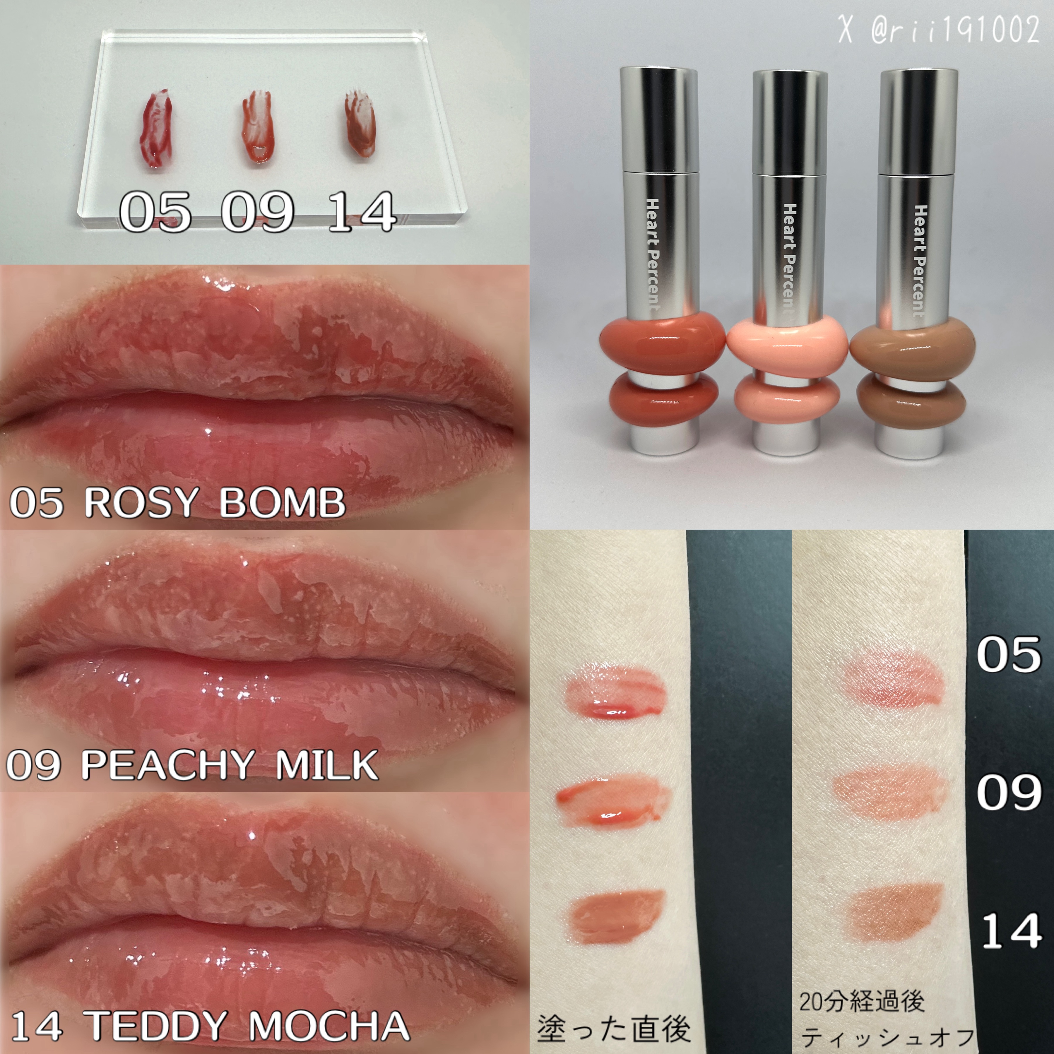 ドットオンムードワンウェイグロイティント/Heart Percent/リップティントを使ったクチコミ（2枚目）