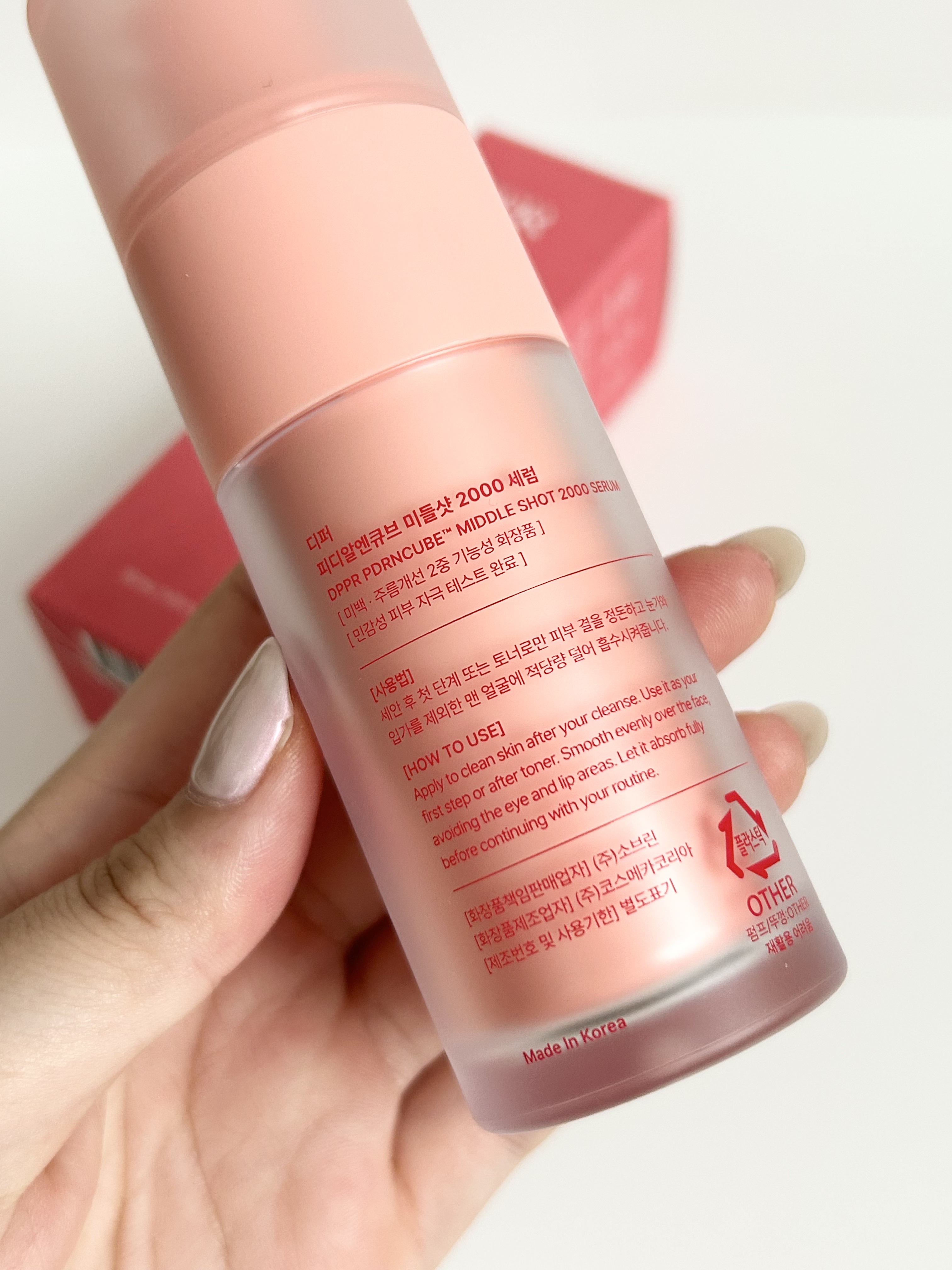 を使ったクチコミ（2枚目）