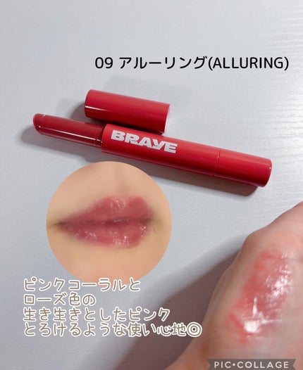 コハル フォロバ on LIPS 「#PRBRAYE(ブレイ)様ブルベおすすめ🐰⸝꙳*▫️メルティ..」(4枚目)