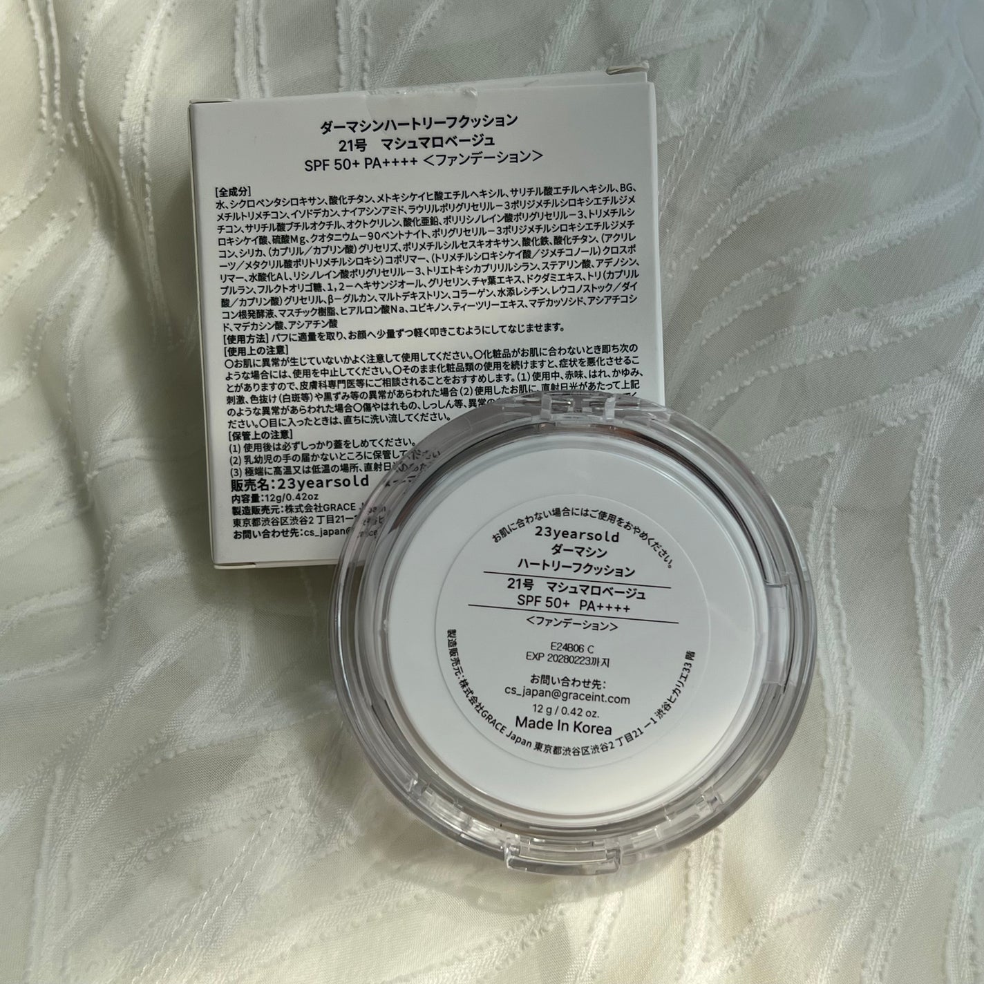 ハートリーフシーンカバークッション/23years old/クッションファンデーションを使ったクチコミ(3枚目)
