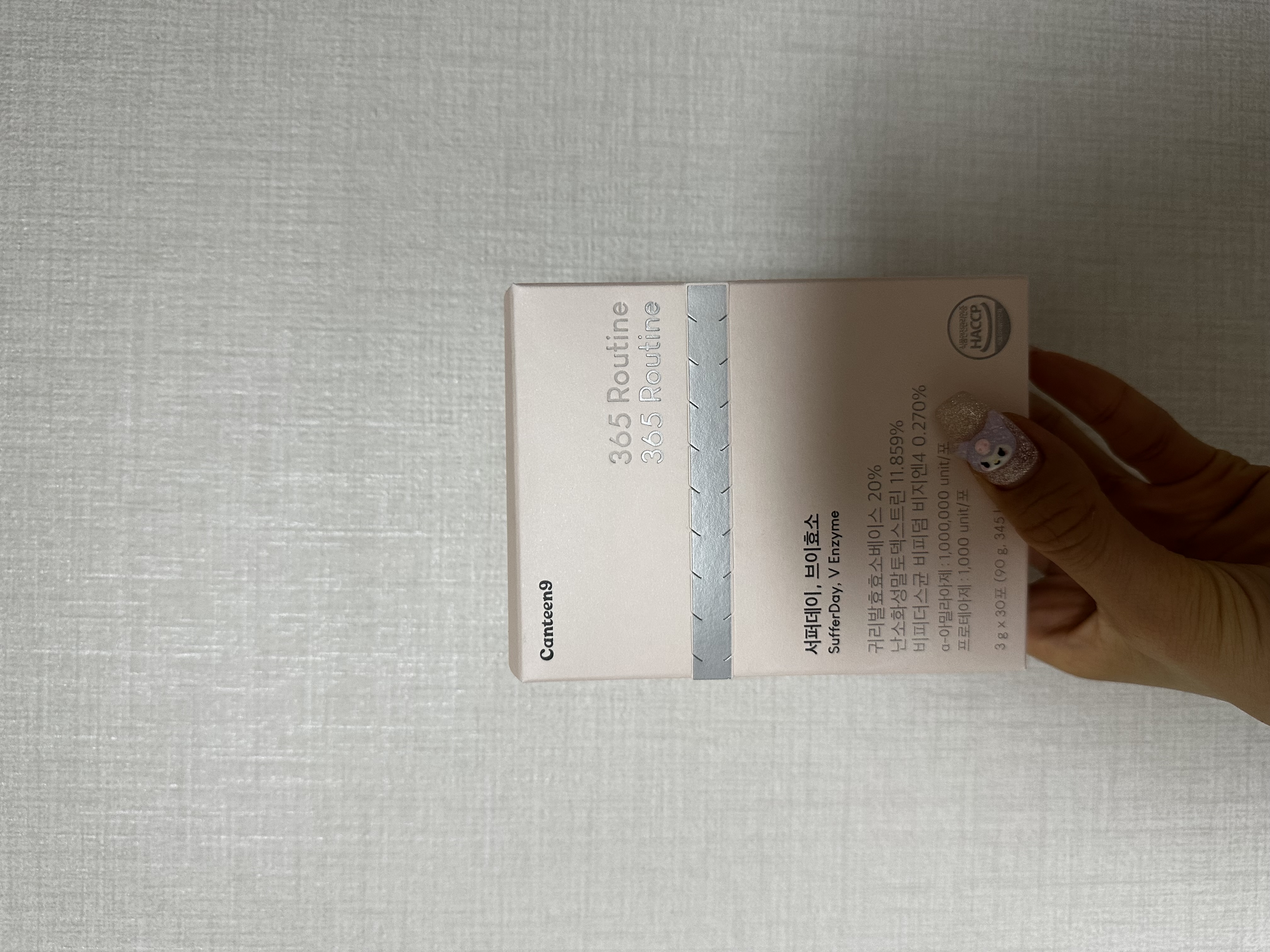 サファーデイ V酵素/canteen9/ボディサプリメントを使ったクチコミ（1枚目）