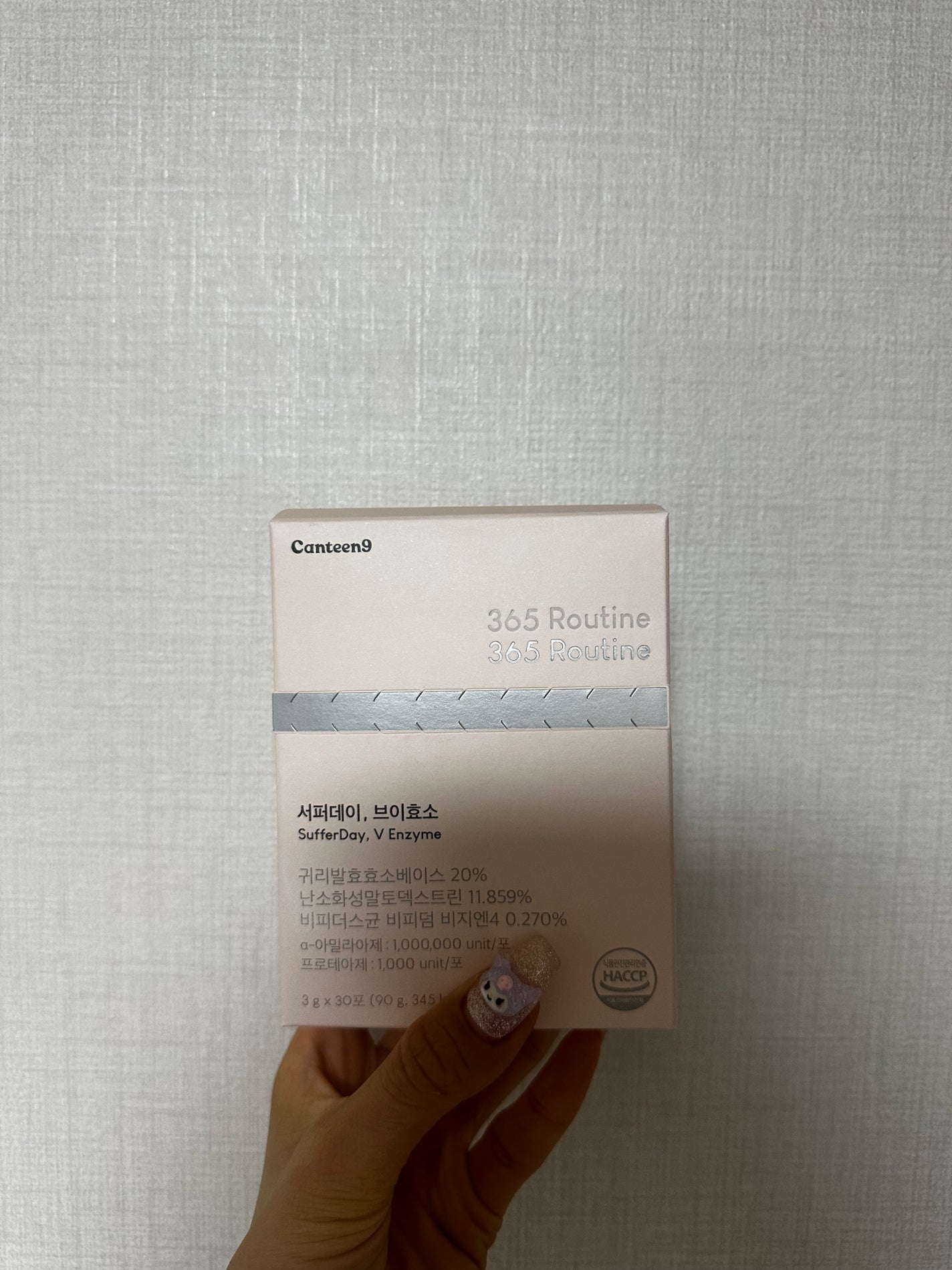 サファーデイ V酵素/canteen9/ボディサプリメントを使ったクチコミ(1枚目)