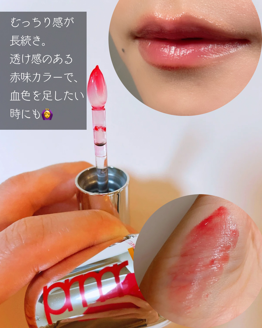 ユース ラディアンス ビタチノール セラム/primera/美容液を使ったクチコミ（3枚目）