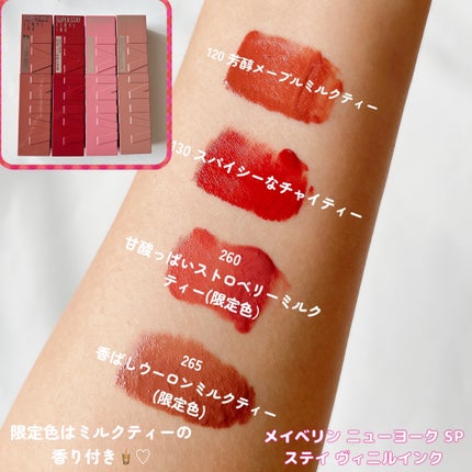 SPステイ マットインク/MAYBELLINE NEW YORK/口紅を使ったクチコミ(2枚目)