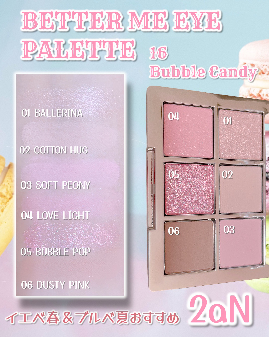 グレイズバウンシングティント/2aN/リップティントを使ったクチコミ（2枚目）