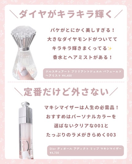 ジルスチュアート コンパクトミラー 2/JILL STUART/その他化粧小物を使ったクチコミ(5枚目)