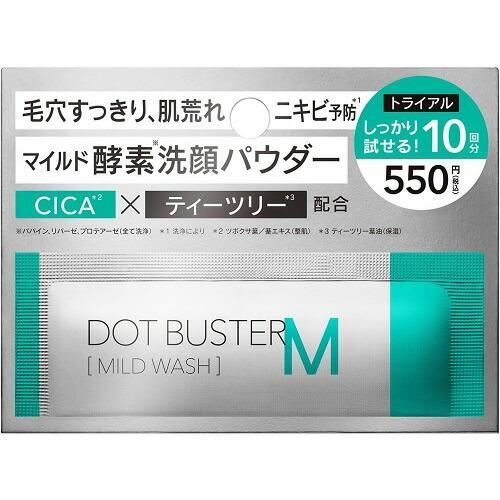 トライアル 10包