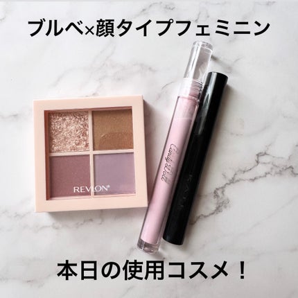 レブロン ダズル アイシャドウ クアッド/REVLON/アイシャドウパレットを使ったクチコミ(1枚目)