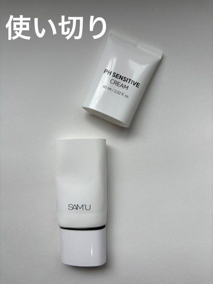 PHセンシティブクリームチューブ 60ml/SAM'U/フェイスクリームを使ったクチコミ(1枚目)