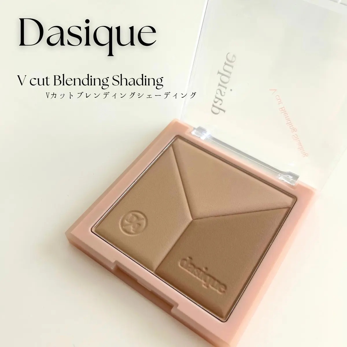 Vカットブレンディングシェーディング/dasique/シェーディングを使ったクチコミ（3枚目）