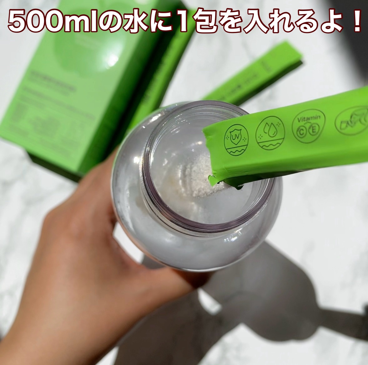 オールデイUVケア/Onad Glow/美容ドリンクを使ったクチコミ（3枚目）