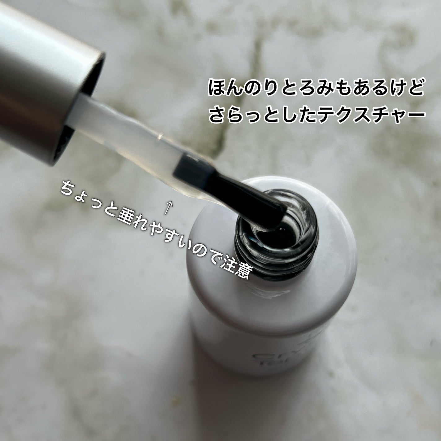 ジェルミー クリスタルトップジェル /ジェルミーワン/ジェルネイルを使ったクチコミ(3枚目)