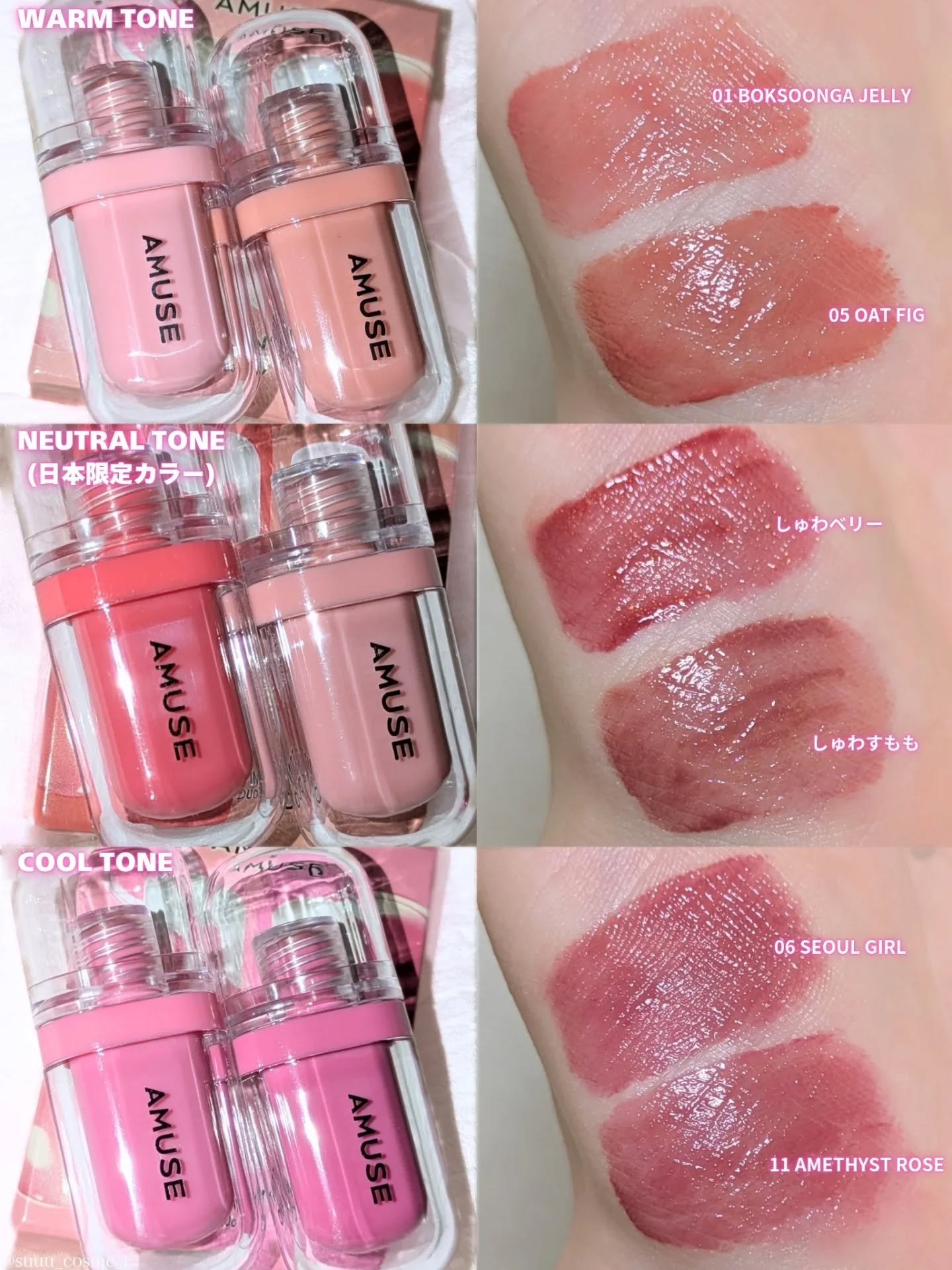 ジェルフィットティント/AMUSE/リップティントを使ったクチコミ（2枚目）