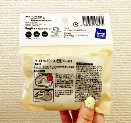 ハローキティ つけまつげケース/DAISO/その他化粧小物を使ったクチコミ(4枚目)