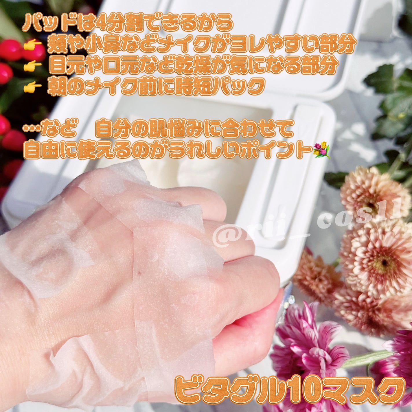 PDRN ビタグル カプセル 化粧水/Klairs/化粧水を使ったクチコミ(6枚目)