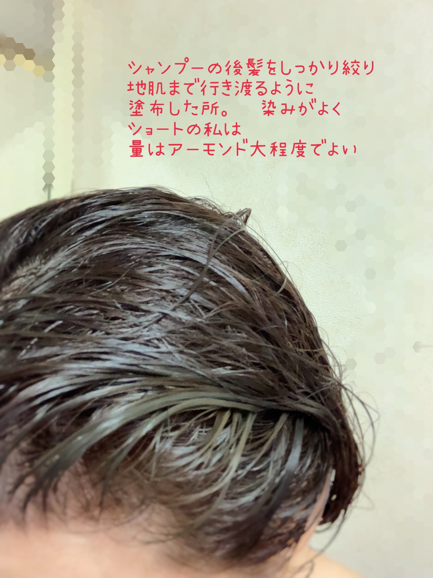 imkヘアピーリングマスク/imk/ヘアマスク・ヘアパックを使ったクチコミ(4枚目)